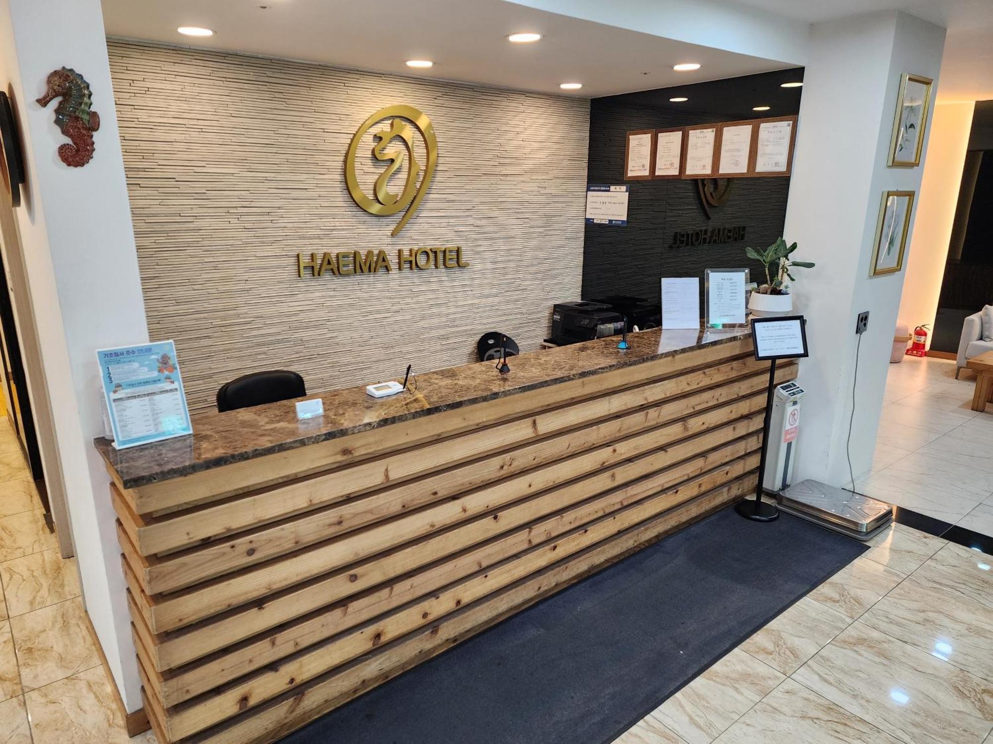 酒店 济州岛希玛酒店 3*