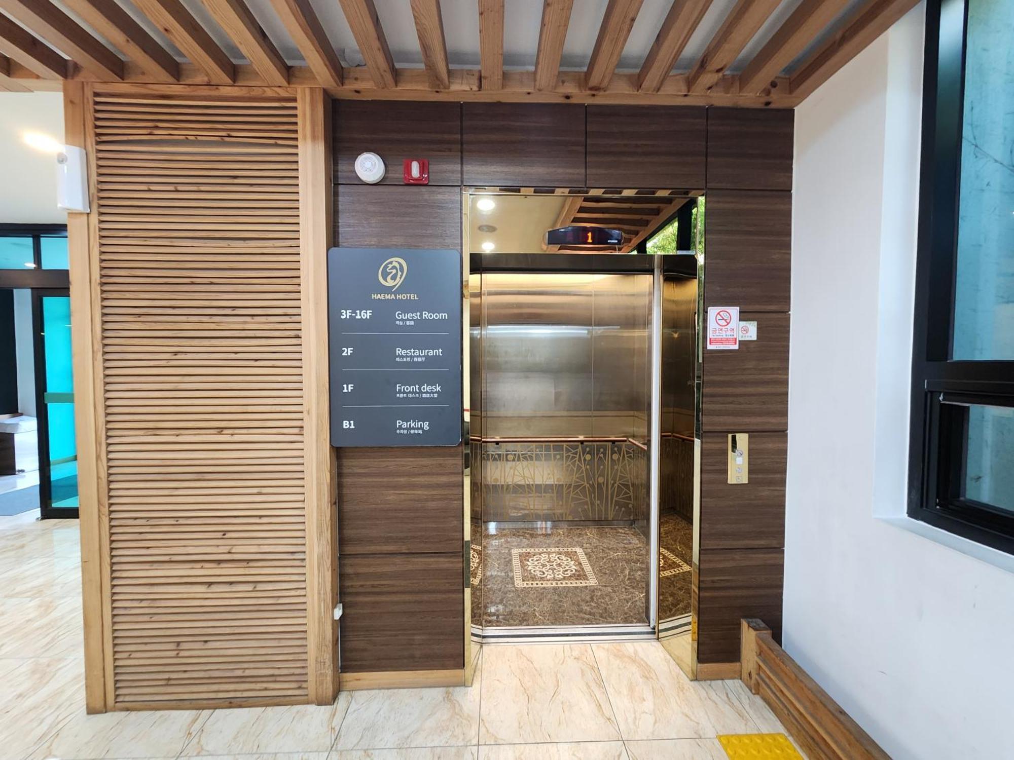 济州岛希玛酒店 酒店 济州市